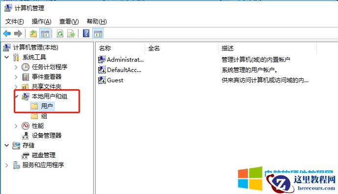 电脑共享想设置5个对应人名共享文件夹，每个文件夹只允许自己访问，该如何设置？