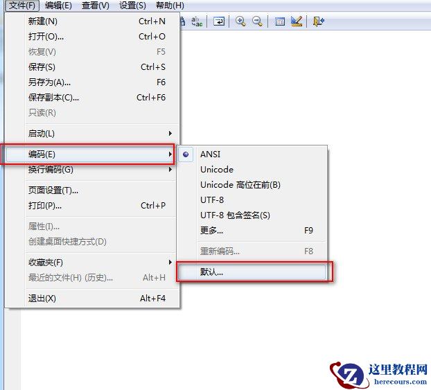Notepad2记事本打开文件为乱码怎么办,Notepad,Notepad2,记事本,notepad2绿色版 