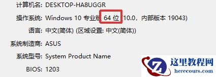电脑找不到msvcr120.dll无法继续执行解决方法4