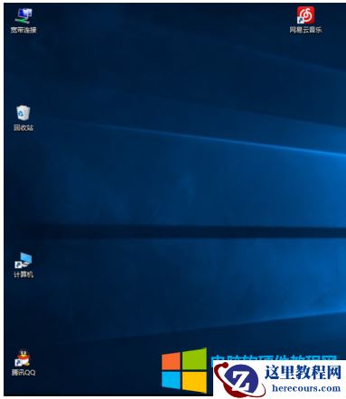 点击&ldquo;小图标&rdquo;桌面图标进一步缩小。
