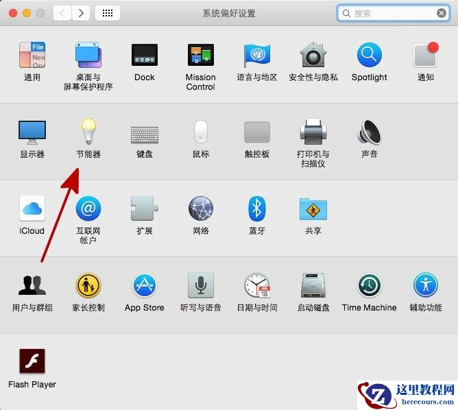 设定让Mac定时关机,设置Macbook定时关机,如何设定让Mac定时关机,设定让Mac定时关机教程,设置Macbook定时关机教程,Mac,Macbook
