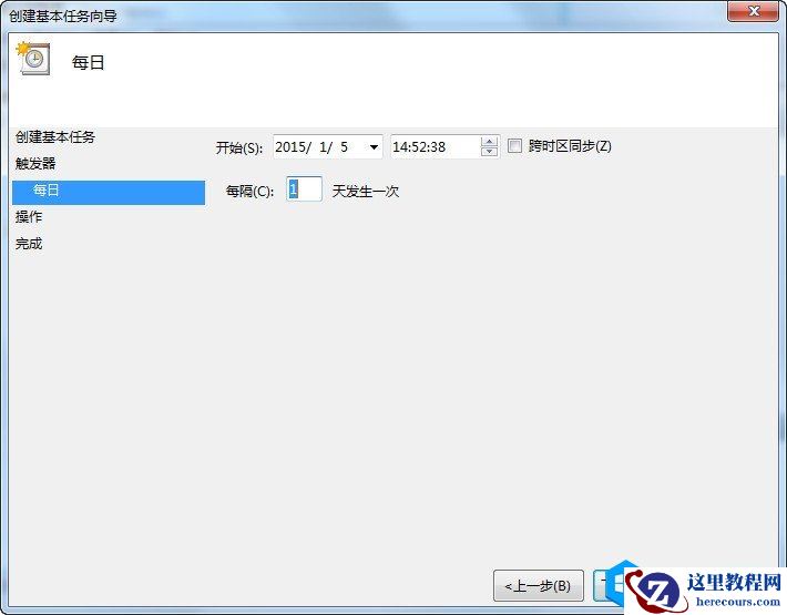 定时关机，电脑关机，自动关机