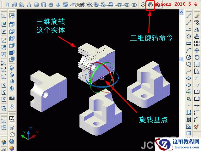 AutoCAD教程：平面摄影命令将三维模型转为三视图