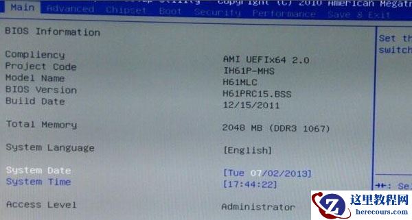 恢复coms的默认设置