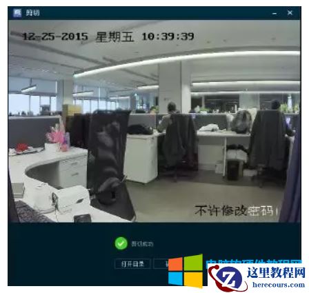 3、在剪切界面右下角选择文件保存路径，并输入文件名称，点击进度条区域右下角&ldquo;剪切&rdquo;按钮，完成对文件的剪辑&rdquo;。