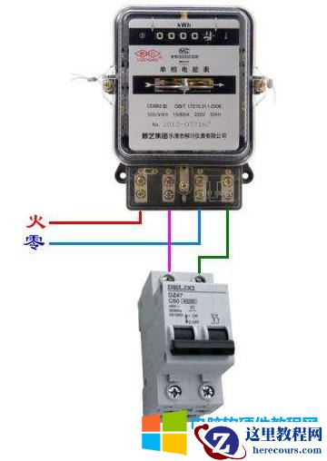 海康威视智能充电站安装接线方法图解教程7