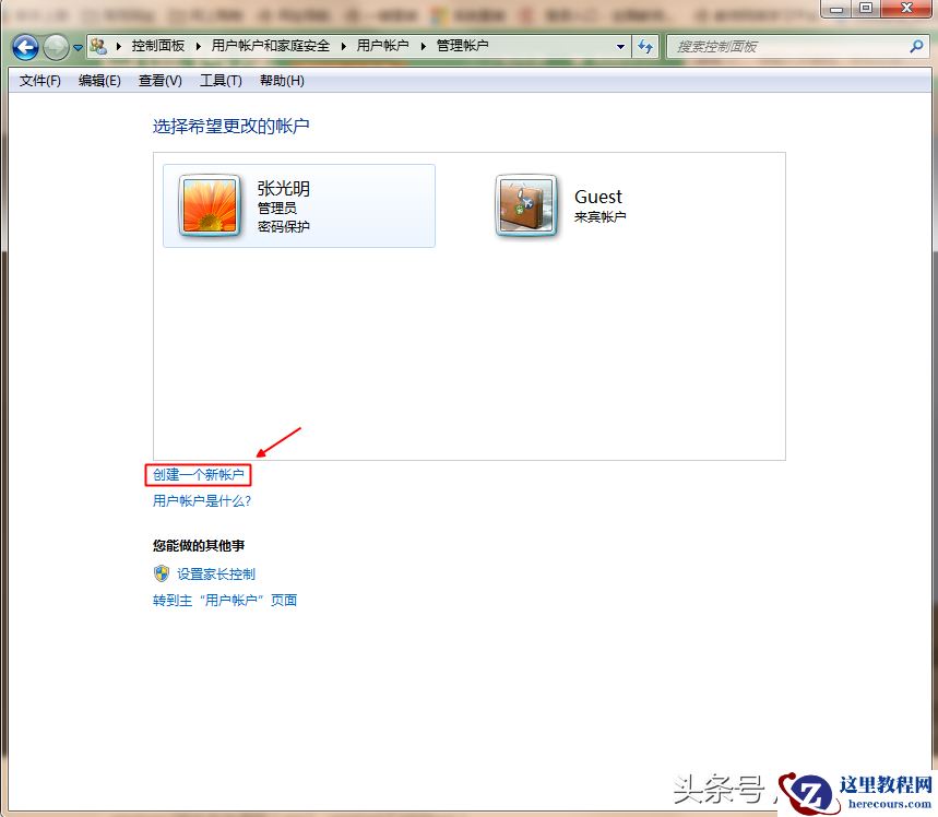 孩子使用电脑过长，你还在厉声禁止吗？