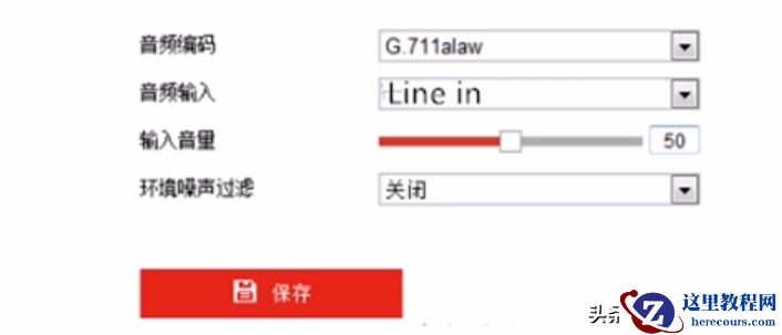 小型视频监控系统设计方案