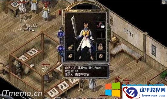 传奇命运之刃任务怎么做 传奇命运之刃任务流程攻略