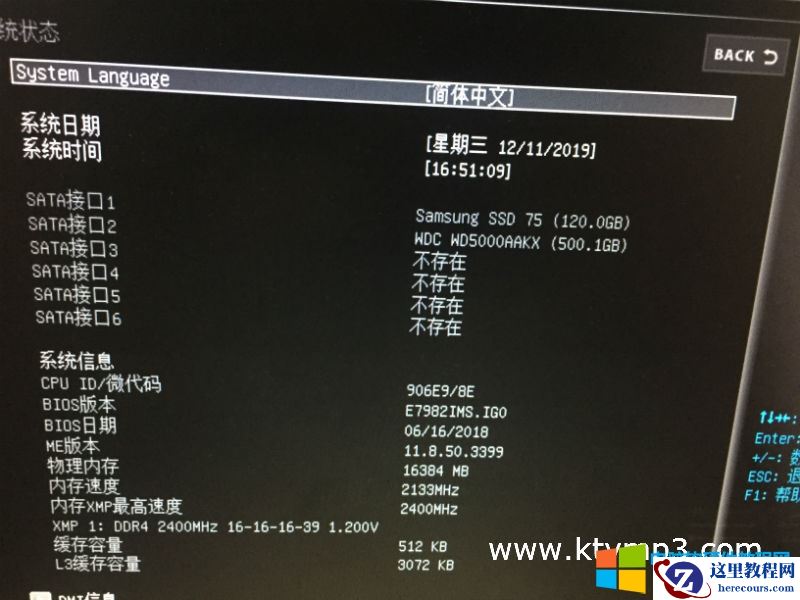 msi B150 刷BIOS前.jpg msi B150 刷BIOS前.jpg