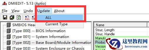 非华为电脑安装华为电脑管家方法图解教程4