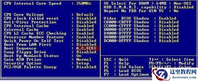 三种BIOS设置光驱第一启动的图解