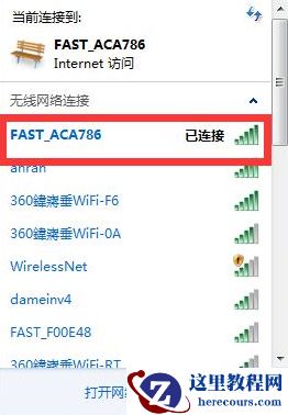 台式机能无线上网吗？