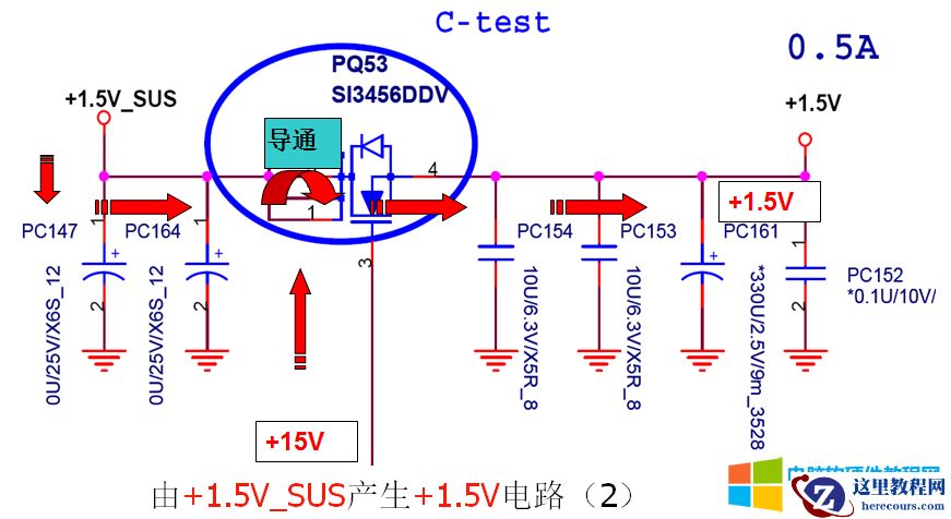 10天电子入门-MOS管