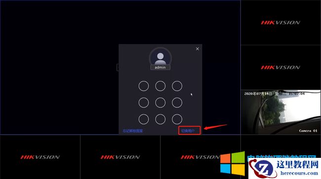 海康威视nvr忘记密码解决方法2