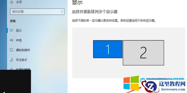 电脑如何设置双屏显示器比较好（教双屏显示器具体的设置方法）