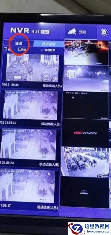 手把手教你零基础教学围墙监控摄像头安装方法图解教程