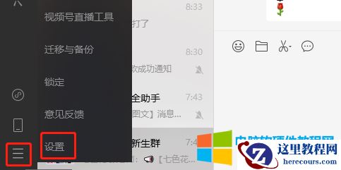 电脑再也不怕C盘空间满了,win11的这个功能小白也会用!