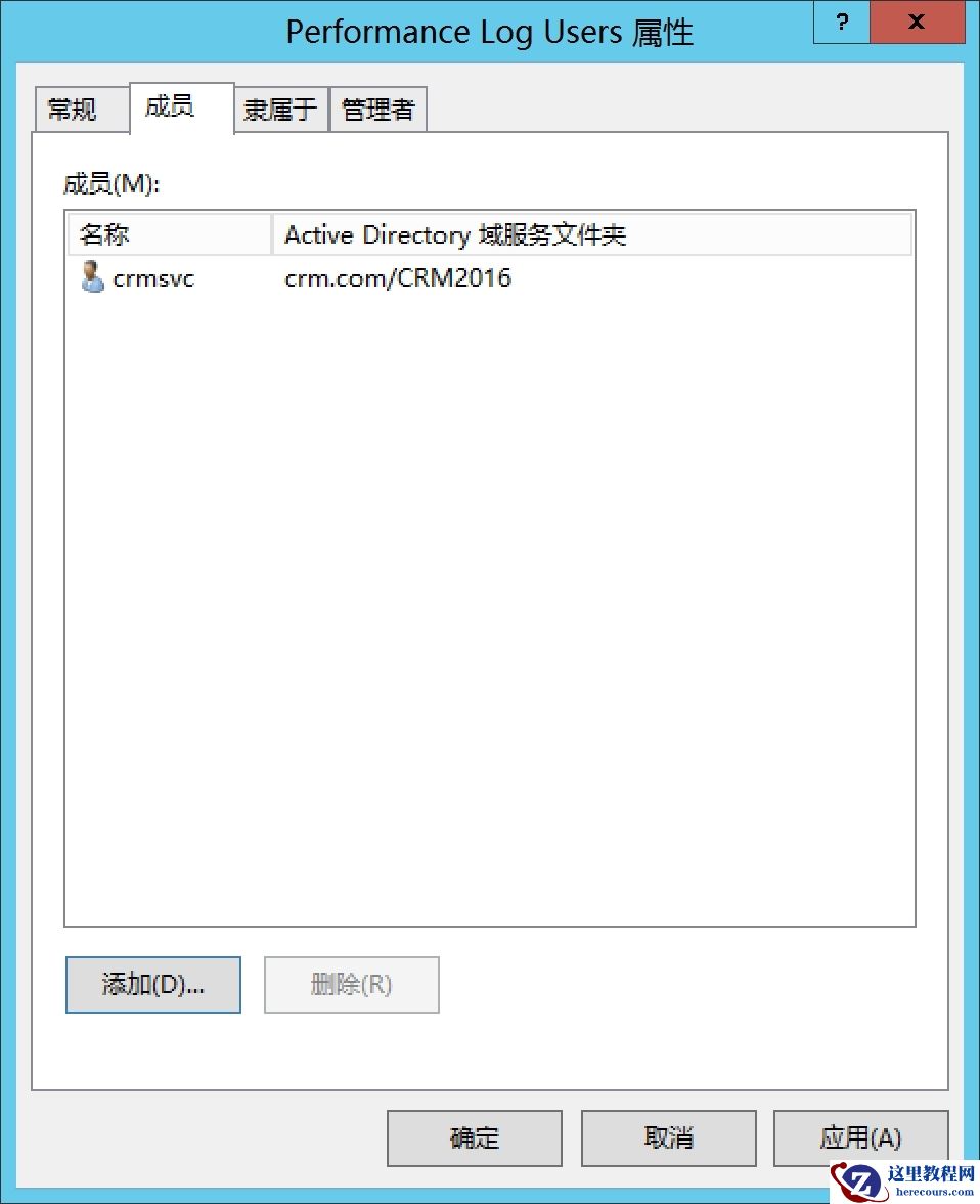 部署Microsoft Dynamics CRM 2016