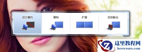 电脑连接投影仪,投影仪怎么连接电脑