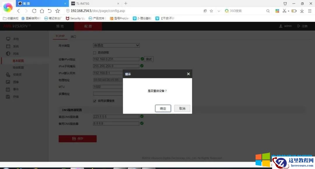 海康摄像头添加到POE录像机两种方法：1、即插即用，2、通过LAN口添加
