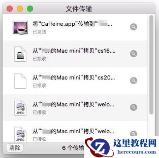 mac,苹果mac,mac屏幕共享设置,苹果mac怎么设置共享屏幕,苹果mac屏幕共享设置详细教程