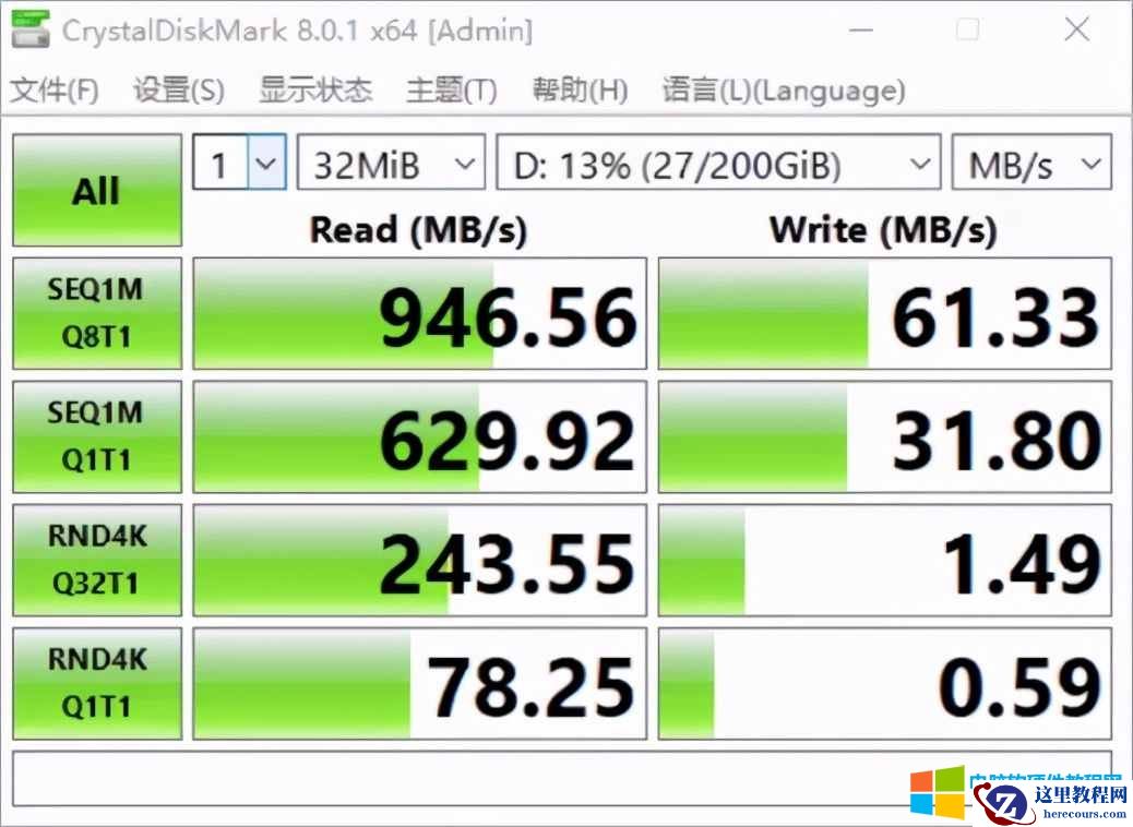 傲腾内存怎么用?如何加速机械磁盘 傲腾内存怎么用?如何加速机械磁盘?