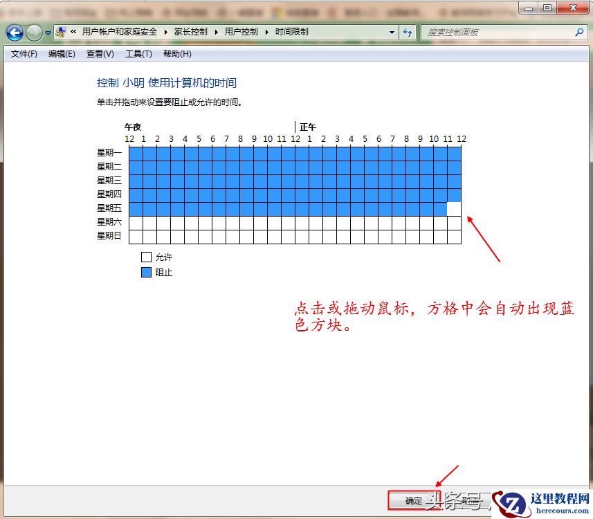 孩子使用电脑过长，你还在厉声禁止吗？