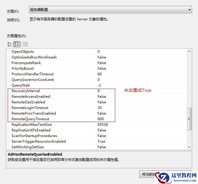 在与&nbsp;<wbr>SQL&nbsp;<wbr>Server&nbsp;<wbr>建立连接时出现与网络相关的或特定于实例的错误。
