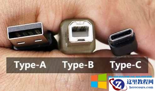 usb接口有几种