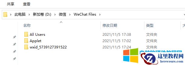 如果电脑重新安装系统，微信聊天记录和微信接收文件，可以还原到安装系统前一样么？