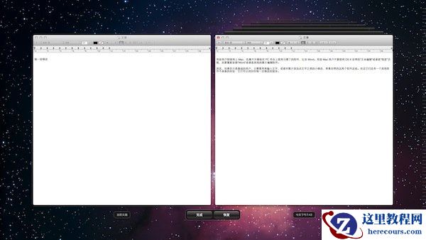 Mac,恢复Mac中被修改前的文件,Mac中怎么恢复被修改前的文件,Mac中找回被修改前的文件教程
