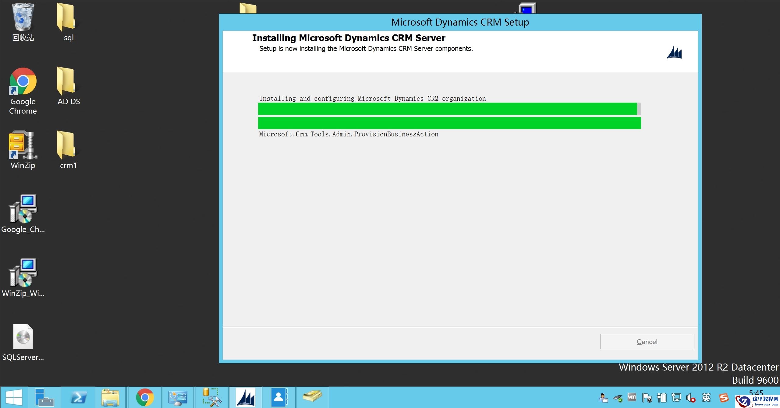 部署Microsoft Dynamics CRM 2016