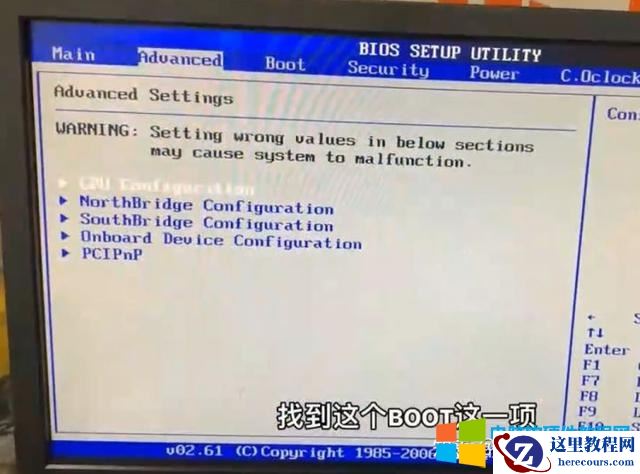 <u>电脑</u>设置 u 盘启动的步骤(怎么设置 u 盘启动装系统)(1)