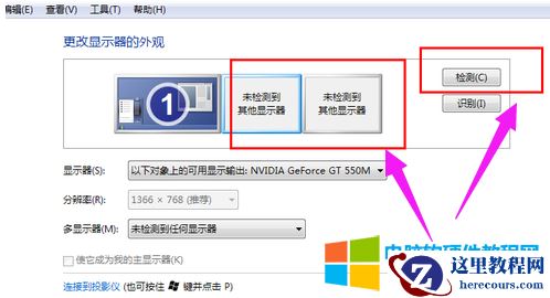 电脑连接投影仪,投影仪怎么连接电脑