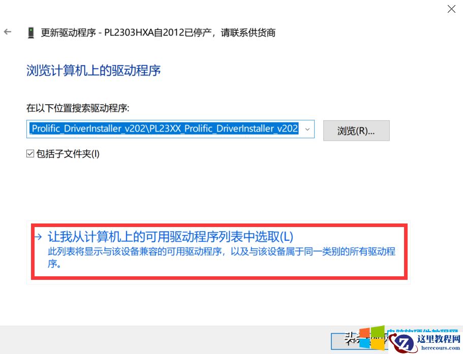如何让老式Console配置线焕发生机5
