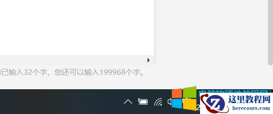 海康威视频门禁设备DS-K1T201所有门禁时间校时实现图解教程