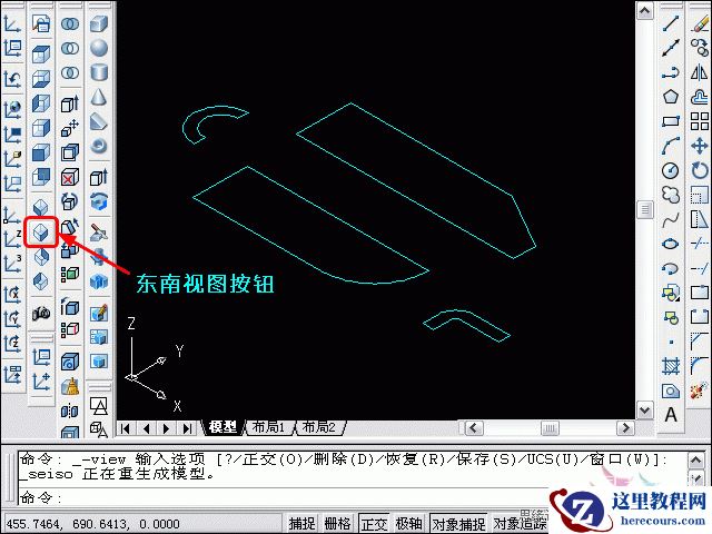 AutoCAD教程:三维旋转、实体移动工具讲解