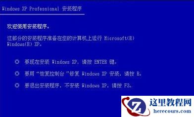 电脑怎么重装系统,电脑重装系统教程,重装电脑系统,电脑重装系统,装win7系统
