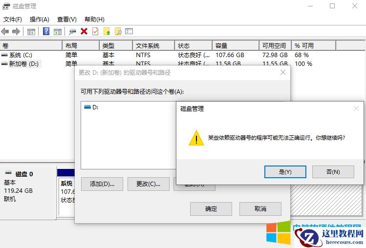 为什么我的电脑硬盘是从C盘开始的，我的A盘和B盘怎么没有了？