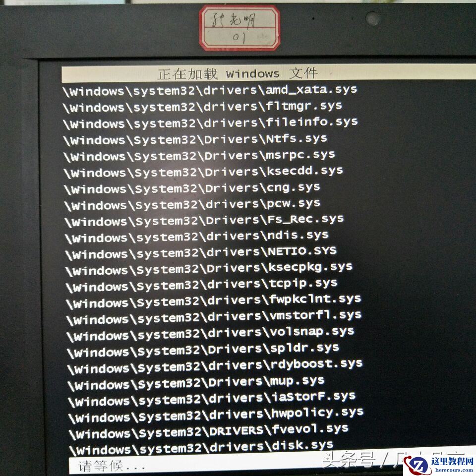 怎样使电脑进入安全模式？