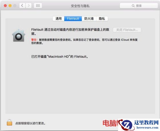 Mac隐藏文件,Mac上怎么隐藏文件,Mac上怎么保存秘密文件,Mac怎么隐藏文件夹,Mac上隐藏文件与文件夹,Mac