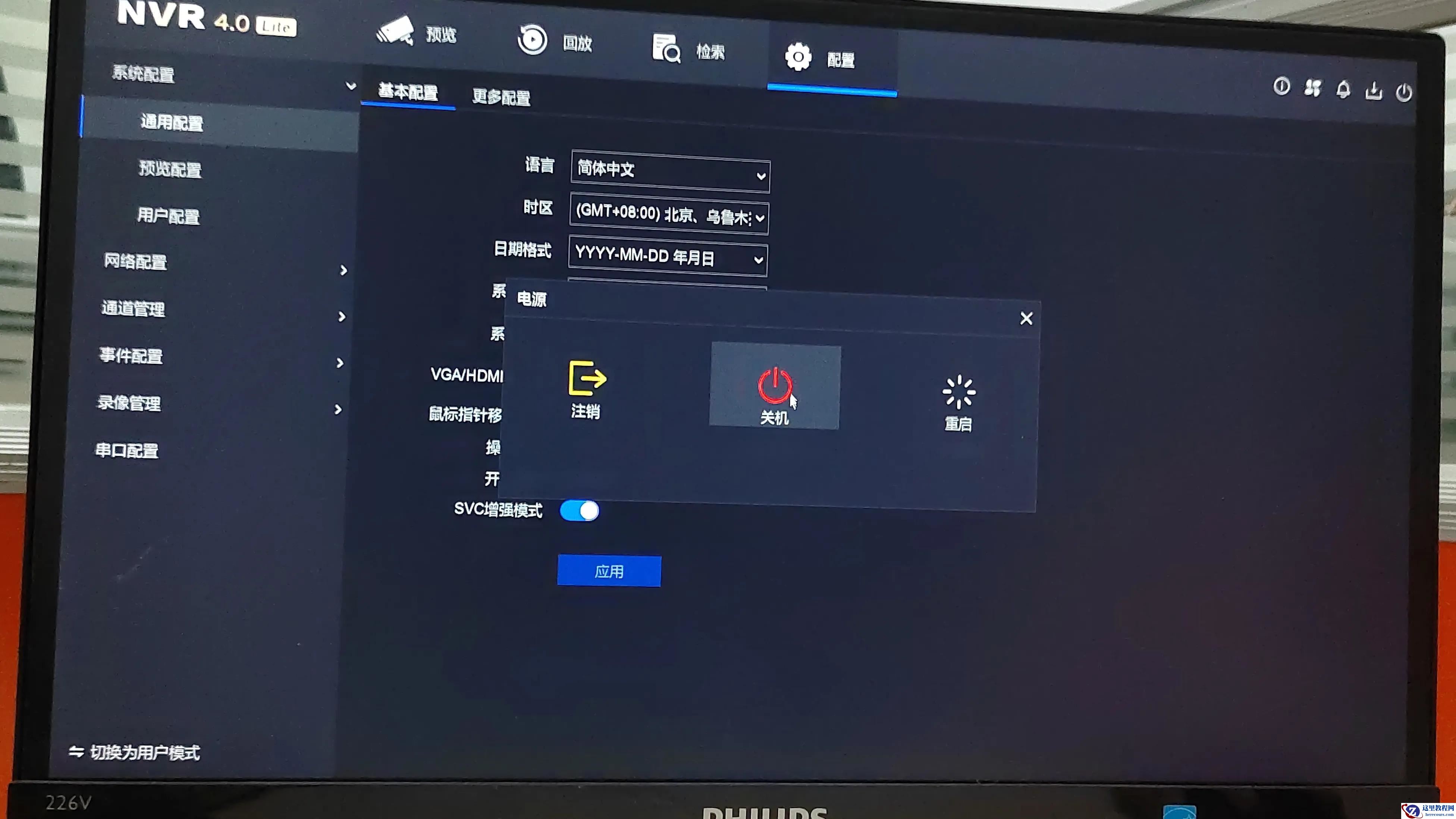 监控录像硬盘安装，录像硬盘格式化教程（监控录像机安装调试）