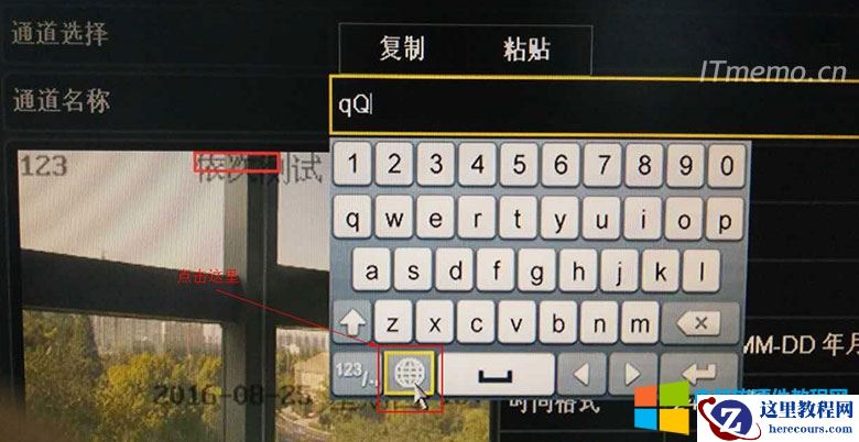 新版本的设备，如果要切换成中文输入可以点击地球状图标。