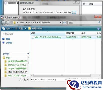 windows,Mac,怎么把dmg转换成iso,dmg文件转换成iso文件教程