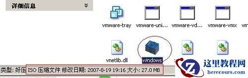 VMWare虚拟机如何使用快照功能备份系统,VMWare虚拟机,快照功能备份系统,VMWare