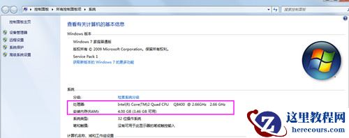 怎么看电脑配置,电脑配置怎么看,电脑配置有哪些要注意的,电脑配置推荐,电脑配置