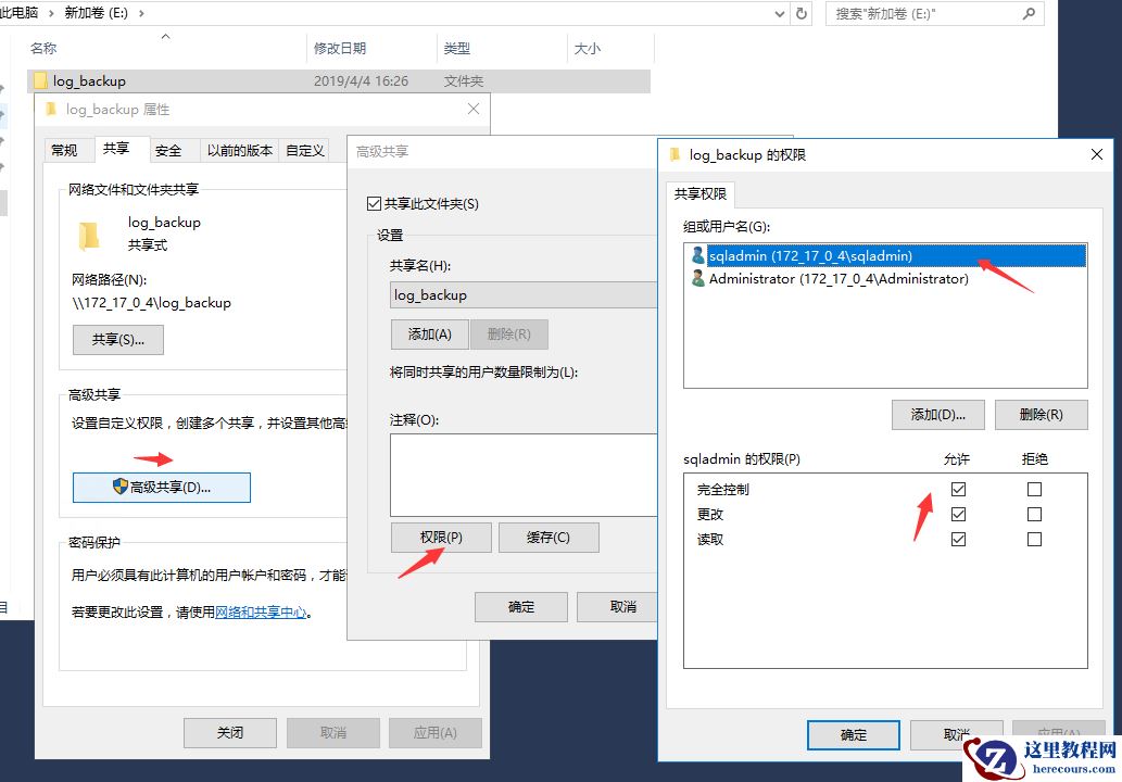 怎样在SQL Server搭建主从备份怎样在SQL Server搭建主从备份 怎样在SQL Server搭建主从备份怎样在SQL Server搭建主从备份