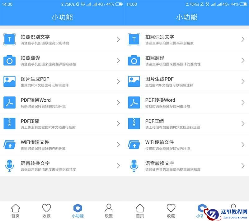 PDF文件怎么压缩的更小这还真是一个技术活你会吗