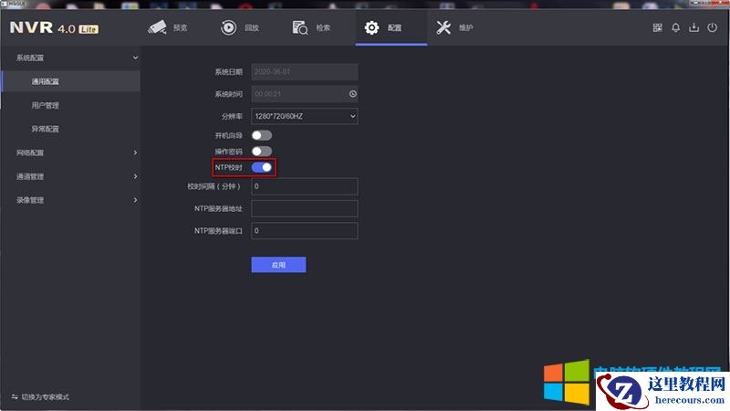 在设备中，填写校时服务器地址，通过校时服务器对设备进行校时。